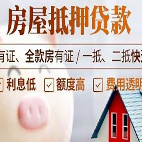 华容买房银行贷款利息怎么算?