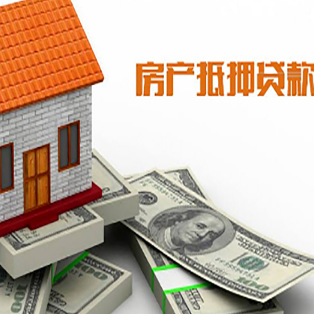 华容房屋抵押贷款时应该怎样填贷款用途?