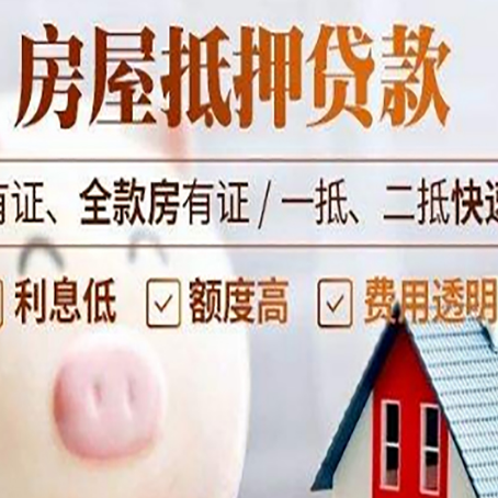 华容汽车抵押贷款有什么常见问题?