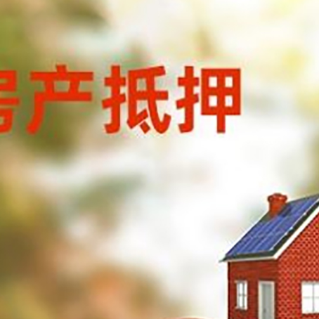 华容汽车抵押的款时要注意什么?