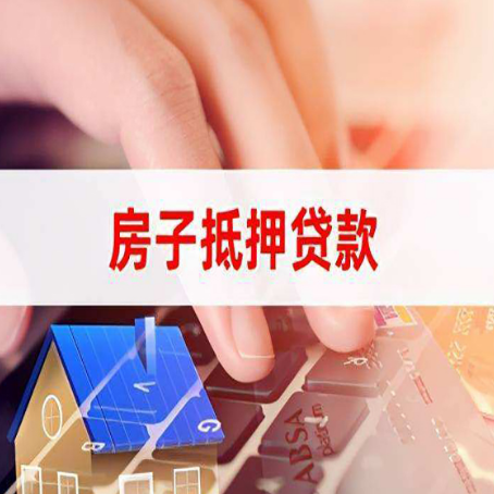 华容贷款公司正规的有哪些新渝启服