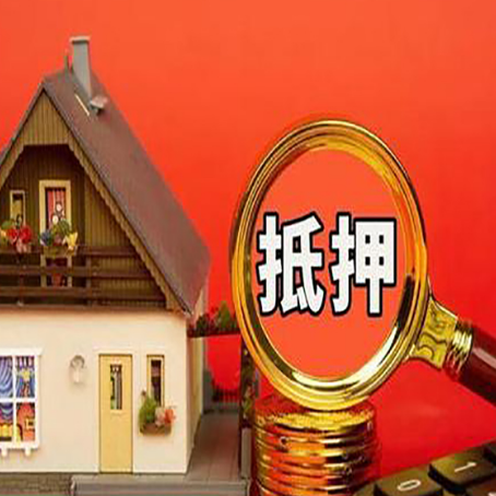 华容房屋抵押贷款担保中，抵押权有哪些类型？