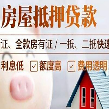 华容企业贷款需要满足银行的什么条件?