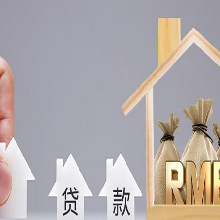 华容房屋抵押贷款等额本息的利率是多少？