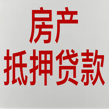 华容贷款公司新渝启服推荐选择