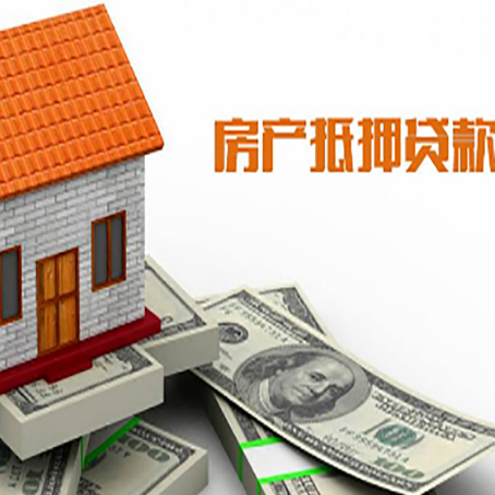 华容贷款中介公司新渝启服办理条件